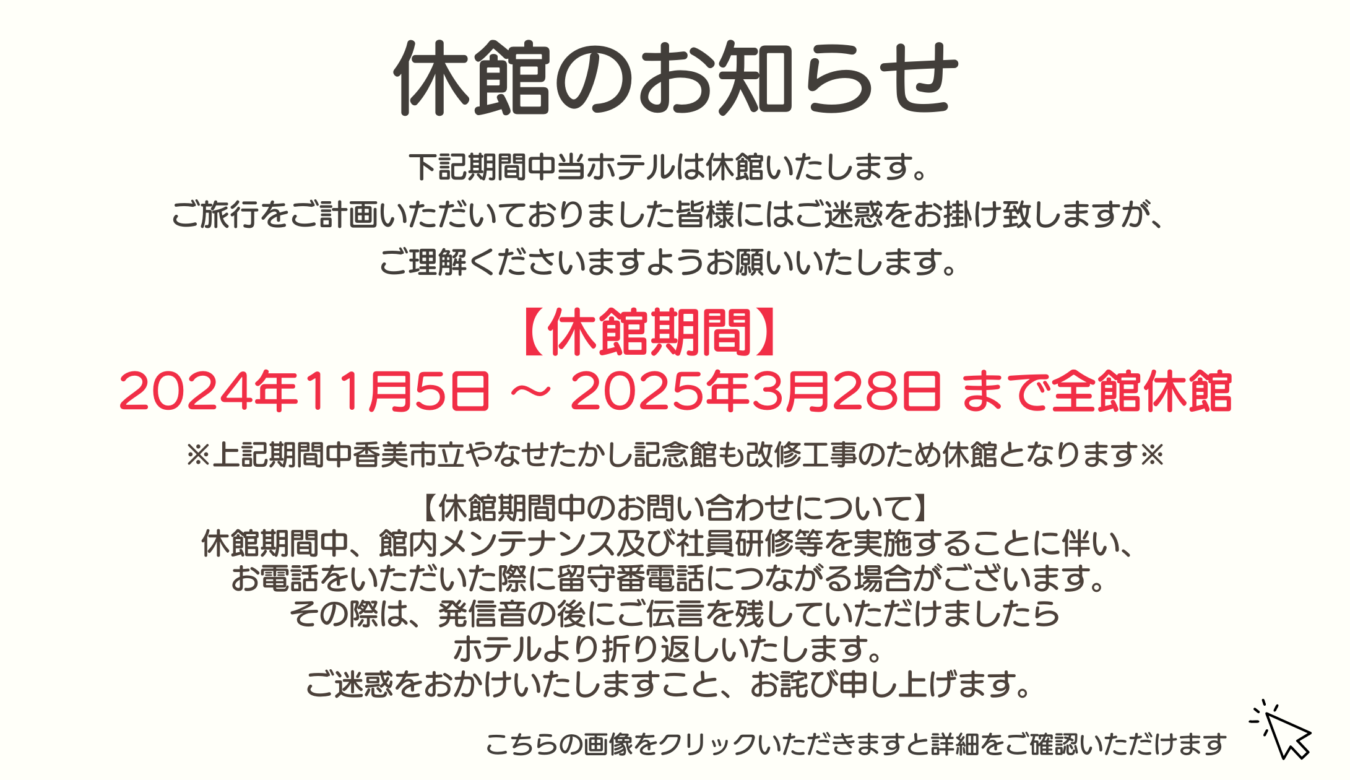 https://6thdiary.jp/news/1218/